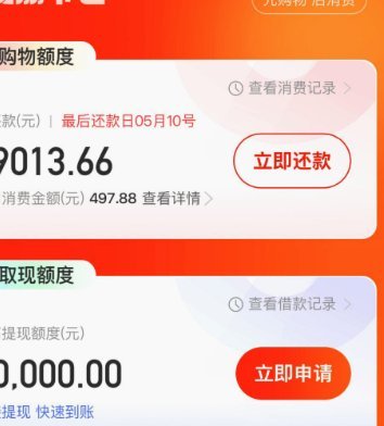 便荔卡包取现为何两天未到账？