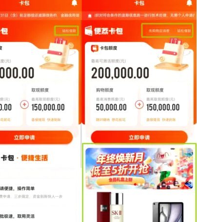 羊小咩额度商家：小额信用如何重塑消费体验