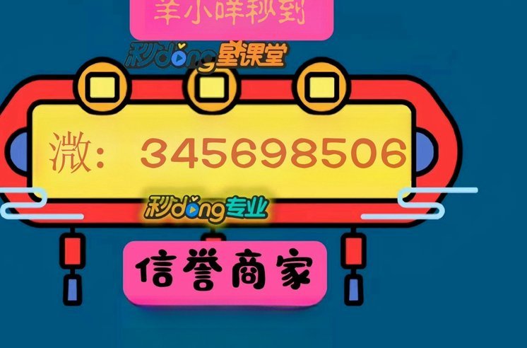 羊小咩额度商家