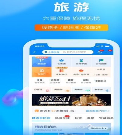 携程积分兑换技巧：避开平台限制