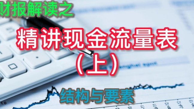 分期乐额度怎么用最省钱