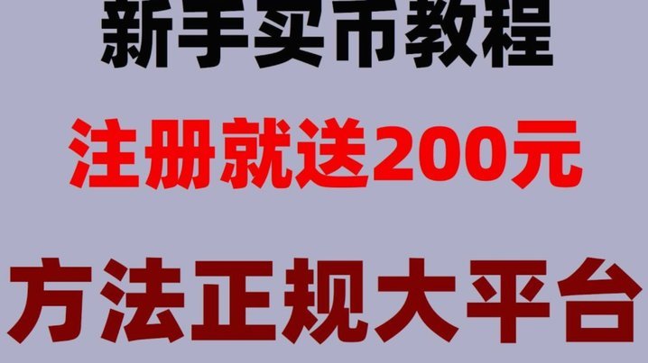 鹿优选提现额度提升方法