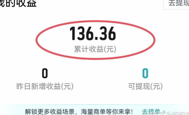 得物先用后付额度如何查看与调整