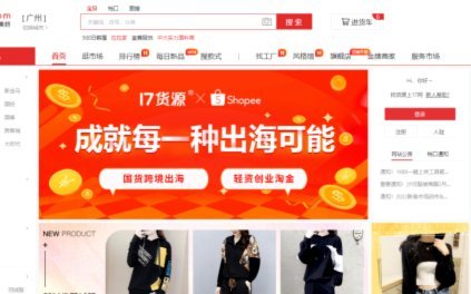 得物账号彻底注销指南：数据删除与权利保障深度解析