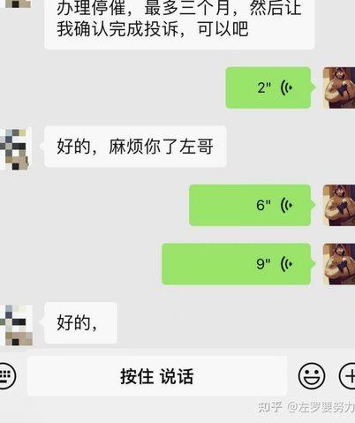 分期乐的信任危机为何爆发
