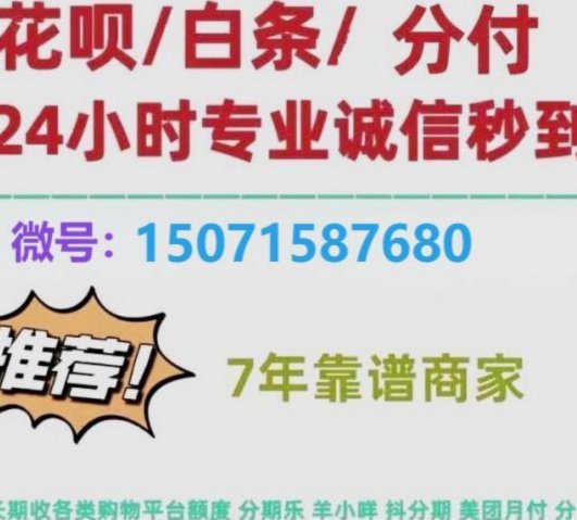 分付取现秒到：如何理解交易中的“套现”逻辑与风险？