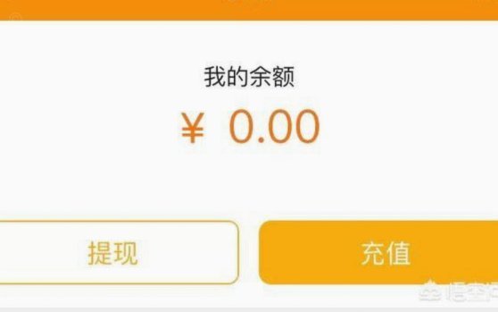 得物余额：玩法与提现攻略