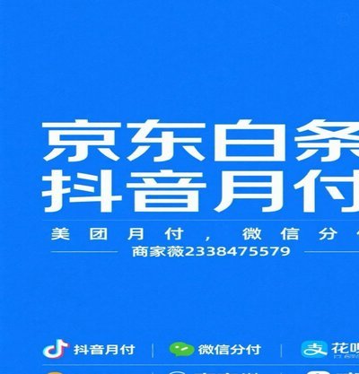 抖音变现之道：内容与流量的平衡