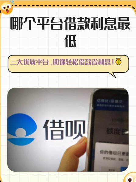 便捷借款平台是正规的吗