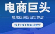 得物分期额度如何恢复