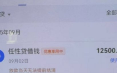 鹿优选先享卡怎样套出来