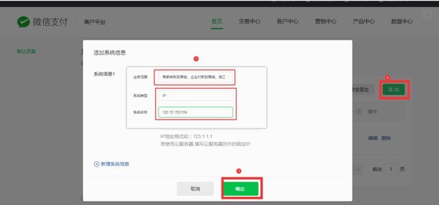 微信分付怎么提现到零钱