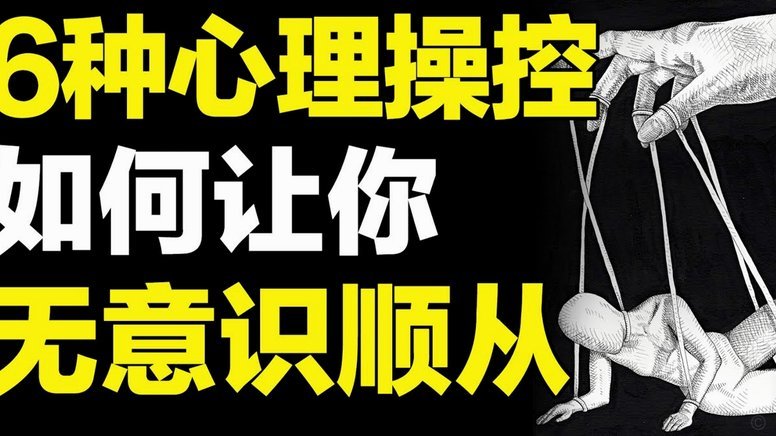 花呗套现会毁掉你的征信吗？