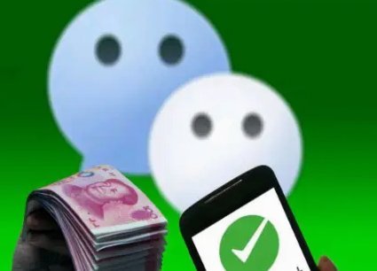 24小时取现：新支付的机遇与挑战