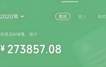 微信分付的安全陷阱：如何被利用？