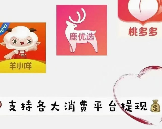 鹿优选回购：不止于优惠，更在信任中