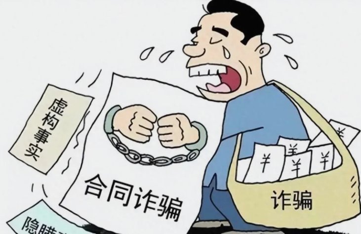 套现骗局的运作手法