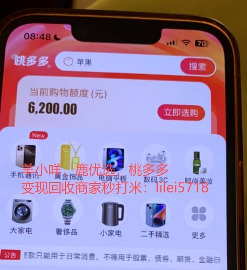 安全高效完成资金出账全攻略