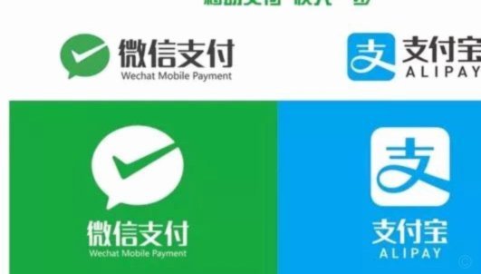 微信推出分付