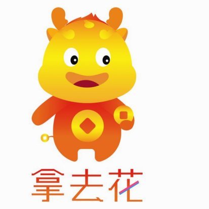 去哪儿拿去花是网贷吗