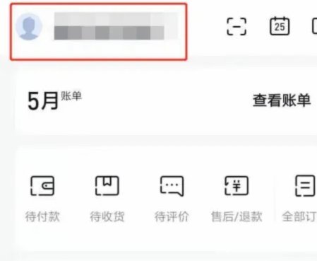 分期乐额度关闭全攻略