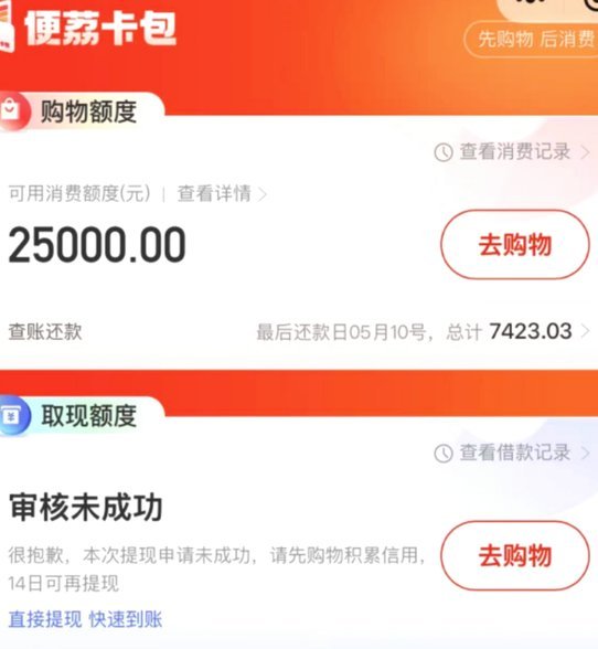 便荔卡包套装技巧全解析