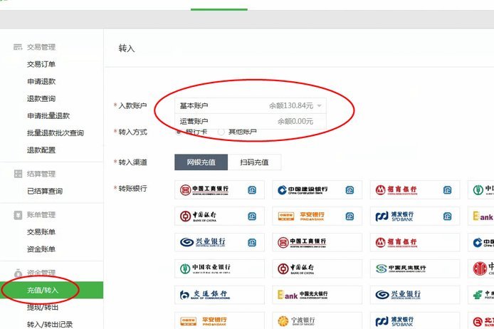 分付提现小程序