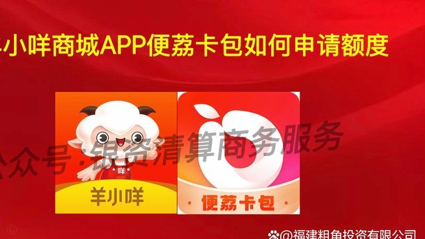 羊小咩归属字节跳动旗下解析