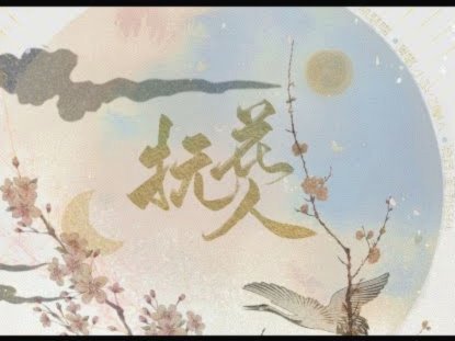 花呗现状：业务升级与风控优化