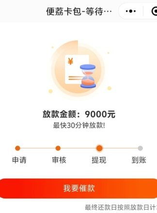 便荔卡包：数字身份与资产的新管家