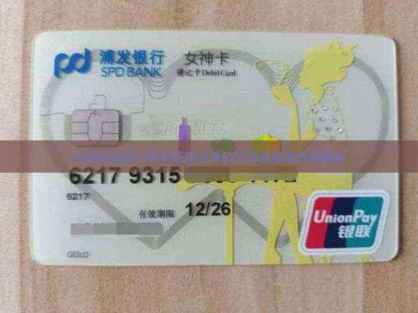 分期乐何时接入央行征信系统？