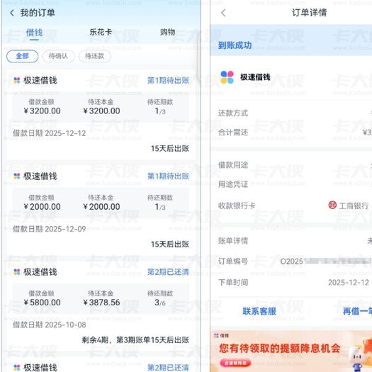 分期乐额度获取：内幕揭秘