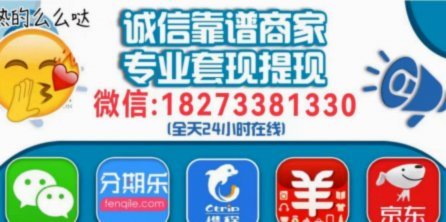 羊小咩额度怎么套出来百度经验