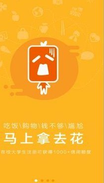 拿去花提现安全吗需警惕这些风险