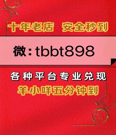 鹿优选额度如何提取