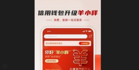 羊小咩平台正规吗?