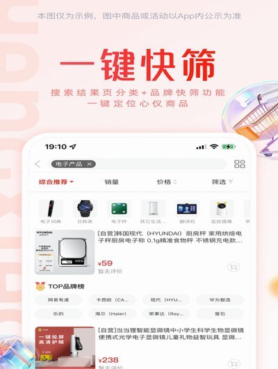 羊小咩平台正规吗?