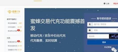 套花呗秒到的平台
