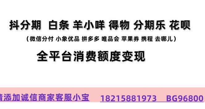 分期乐有额度怎么能借出来