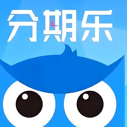 分期乐套现：合法线在哪？