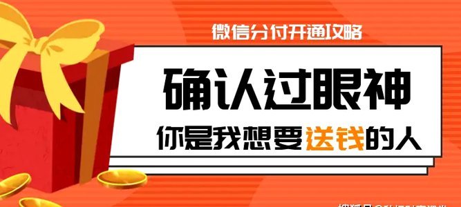 24小时分付套现联系方式