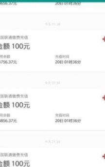 拼多多商家秒回款背后的机制