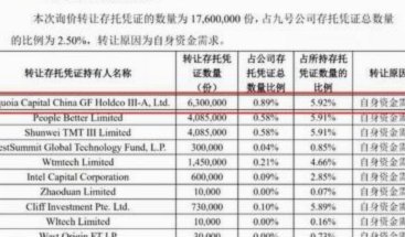 拼多多套现商家秒回款