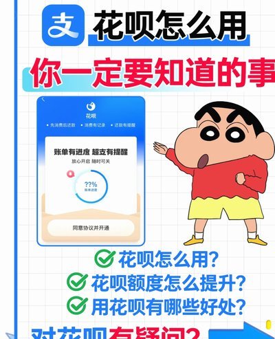 拿去花额度如何提现