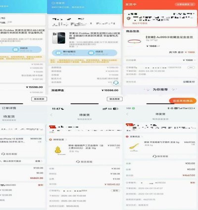 便荔卡提现到账时间揭秘