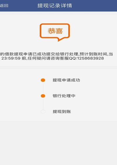 便荔卡包提现额度提现中能到账吗