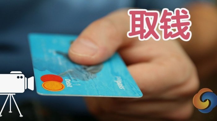 得物提现难？解锁条件全揭秘