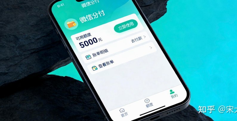 你了解这种消费方式吗？真相揭秘