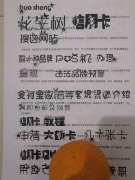商家这样做违法吗？
