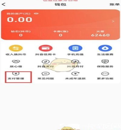 得物钱包提现攻略：直达银行还是第三方？